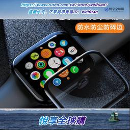 悅享購✨Apple iwatch Series4代鋼化膜全屏復蓋 蘋果手表iwatch2代保護膜42mm保護玻璃膜 歷史價格詳細信息