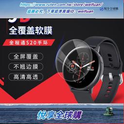 試用于華米AMAZFIT GTS 2e方屏手表水凝膜全覆蓋屏幕保護GTR 2e圓屏非鋼化玻璃膜 歷史價格詳細信息