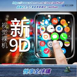 悅享購✨Apple iwatch Series4代鋼化膜全屏復蓋 蘋果手表iwatch2代保護膜42mm保護玻璃膜 歷史價格詳細信息