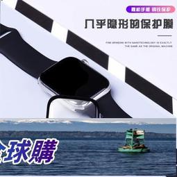 悅享購✨Apple iwatch Series4代鋼化膜全屏復蓋 蘋果手表iwatch2代保護膜42mm保護玻璃膜 歷史價格詳細信息