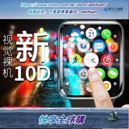悅享購✨Apple iwatch Series4代鋼化膜全屏復蓋 蘋果手表iwatch2代保護膜42mm保護玻璃膜 歷史價格詳細信息