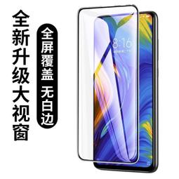 小米MIX3 螢幕總成 小米mix3螢幕 歷史價格詳細信息