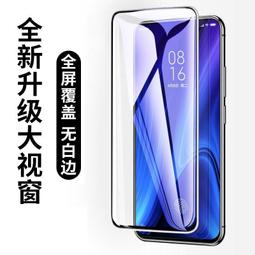 小米 13 12 11 Pro 10T Lite 大視窗 螢幕保護貼 鋼化膜 玻璃貼 全貼合 全屏滿版 點膠 9H防爆膜 歷史價格詳細信息