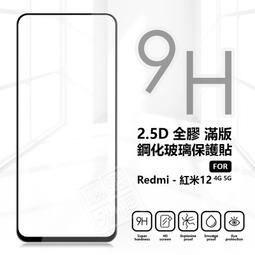 嚴選外框 紅米14C / 小米 POCO C75 冰晶 皮套 磁吸 隱扣 側掀 掀蓋 防摔 紅米 14C 翻蓋 保護套 歷史價格詳細信息