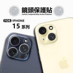 iPhone15/15 Plus/15 Pro/15 Pro Max 一秒貼膜 玻璃鏡頭保護貼 歷史價格詳細信息