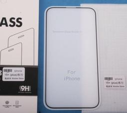 iPhone 15 Plus FineWoven Case with MagSafe - Evergreen 歷史價格詳細信息