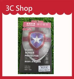 【3c shop】附發票 APPLE IPHONE 15 PLUS 15+ 6.7吋【STAR-滿版】9H強化玻璃保護貼 價格比較,價格查詢,歷史價格詳細信息