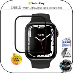 【飛翔商城】SwitchEasy 魚骨牌 LensArmor iPhone 15 全透明鏡頭保護貼◉Pro Max 歷史價格詳細信息