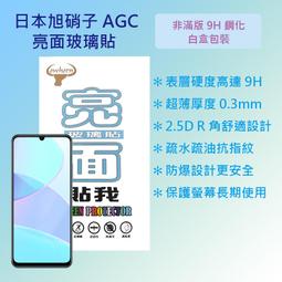 Realme C51 亞麻風 側翻皮套 可立式 歷史價格詳細信息