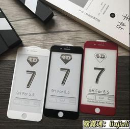 iphone 高清 全透明 玻璃貼 蘋果 iphone 6/7/8/X/11/12 全系列 2.5D 9H鋼化膜 歷史價格詳細信息