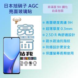 realme 11x 5G (8G/128G) -紫色黎明 歷史價格詳細信息