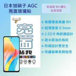OPPO A98 5G 2.5D曲面滿版 9H防爆鋼化玻璃保護貼 黑色 歷史價格詳細信息