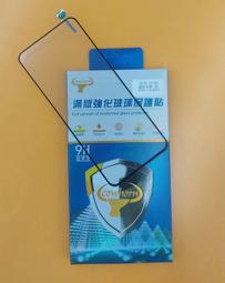 【台灣3C】全新 Xiaomi MIUI 紅米Note 10 專用頂級鋼化玻璃保護貼 日本原料~非滿版~ 歷史價格詳細信息