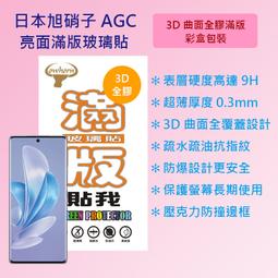 VIVO V29 5G/S17 Pro/S17 5G三色拼接撞色皮套可插卡支架保護套 歷史價格詳細信息