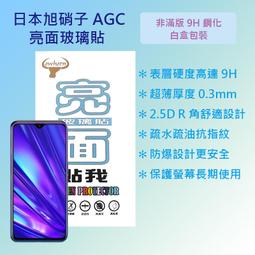 realme 5 RMX1911 realme5 Pro RMX1971 皮紋 磁扣 插卡 皮套 保護殼 保護套 歷史價格詳細信息