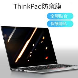 現貨!適用聯想ThinkPad T460S SB10F46460 00HW023 00HW022 筆記本電池 歷史價格詳細信息