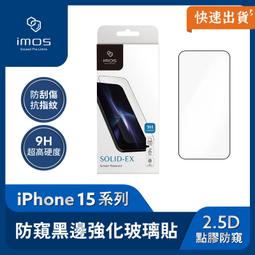 imos 強化 玻璃貼 保護貼 疏油疏水 9H 2022 APPLE iPad 10代 10.9吋 10.9 歷史價格詳細信息