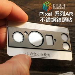 【貝占】Google Pixel 9 8 7 6 7a 6a 8a pro XL 保護貼 玻璃貼 微縮版 電鍍 超滑順 歷史價格詳細信息