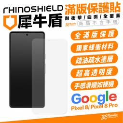 Google 滿版玻璃貼 螢幕保護貼 Pixel 8a 8 Pro 7a 7 6a 6 5 4a 5G Pixel 3 歷史價格詳細信息