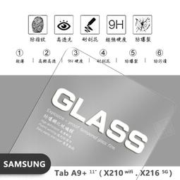 三星 Tab A9+ (X210/X216) 原廠多角度書本式保護殼/皮套  藍  灰 兩色  全新未拆包裝 歷史價格詳細信息