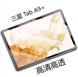三星 TAB A9+ 11吋 經典 X210 X216 雙色 有扣 側掀 A9 PLUS 防摔 平板 皮套 歷史價格詳細信息