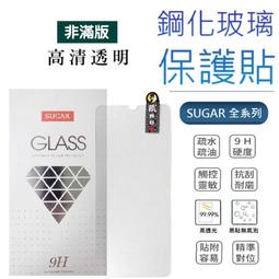 滿版鋼化玻璃保護貼 適用 小米 Poco F5/F5pro X6/X6Pro F4 GT X4Pro M5 M5s 歷史價格詳細信息