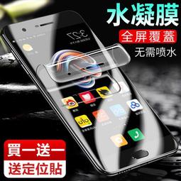 2片裝 水凝膜 VIVO X50 X60 X70 X80 X90 Pro保護膜 螢幕保護貼 全屏滿版覆蓋 全透明高清軟膜 歷史價格詳細信息