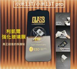 小米13T 小米13T Pro 二合一005皮套 手機殼 掛繩 歷史價格詳細信息