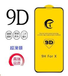 保護貼 如潤三星S8鋼化膜s8+防窺膜曲屏全屏覆蓋全面防偷竊Samsungs8防隱私護眼防摔原裝防指 歷史價格詳細信息