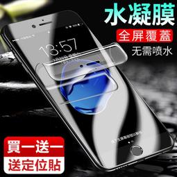 iPhone 水凝膜 手機背貼 後膜保護貼 適用 11 12 13 14 15 Pro Max XR XS 8 SE2 歷史價格詳細信息