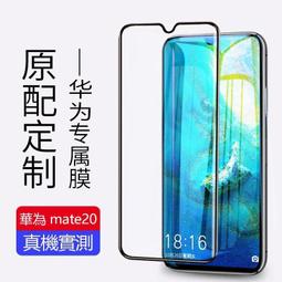 華為P20數據線 1m 快充 P10 P10plus Mate20 Mate10 華為type-c充電線 華為5a 歷史價格詳細信息