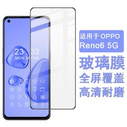【滿版防爆膠】全覆蓋 糖果 SUGAR C11 網點 保護貼 鋼化玻璃貼 鋼化膜 螢幕保護貼 全屏 全覆蓋 貼膜 保貼 歷史價格詳細信息