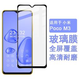 螢幕保護貼 MI 小米 12 Pro 12X保護膜 玻璃貼 小米 11 Lite 全屏滿版覆蓋 全貼合 9H防爆 鋼化膜 歷史價格詳細信息