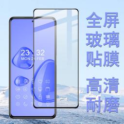 小米 POCO F5 PRO C40 F4 F3 X5 X4 X3 M5S M5 M4 GT 5G 4G 鋼化膜 保護貼 歷史價格詳細信息