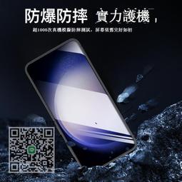 手機鋼化膜三星S23鋼化膜支持指紋解鎖S23+手機膜防偷窺samsung s23plus無白邊S22 歷史價格詳細信息