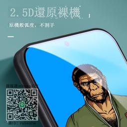 藍猩適用鋼化膜reno8pro手機rone7全屏6/4se/0ppo高清r17/a93s大猩猩ace2x藍星a53/5 歷史價格詳細信息