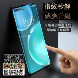 magic3pro鋼化膜uv全膠magic3手機保護膜全屏覆蓋新magic3至臻版曲面全包玻璃貼膜全貼合保護膜適用 歷史價格詳細信息