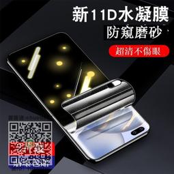 手機鋼化膜nova8pro水凝膜磨砂防窺膜nova8鋼化膜防窺nova8se防偷窺nove全屏nav 歷史價格詳細信息