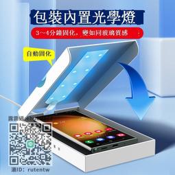 手機鋼化膜適用三星s23ultra手機膜s22u鋼化軟膜無塵倉s21u保護膜全屏ultra菲林膜全包 歷史價格詳細信息