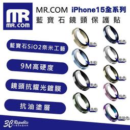 MR.COM 藍寶石鏡頭保護貼 for iPhone 16 玻璃鏡頭貼 保護鏡頭 玻璃貼 鏡頭貼 防止刮傷 防止鏡頭破裂 歷史價格詳細信息