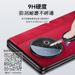 手機鏡頭vivo xfold2手機殼折疊屏鏡頭全包防摔電鍍透明超薄防窺玻璃x fold2鉸鏈保護套網紅個性外殼 歷史價格詳細信息