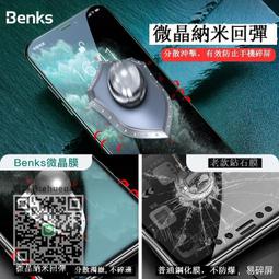 適用蘋果x/xsmax鋼化膜全屏新款秒貼盒iPhonex防偷窺XR聽筒防塵IPX全包保護手機膜xsmax輔助貼膜神器藍光 歷史價格詳細信息