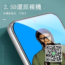 三星S23 S23+ 手機保護貼 三星S23 S23 plus高清全透明玻璃膜 S23 S23+玻璃膜 (支援指紋辨識) 歷史價格詳細信息