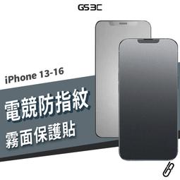 【霧面鋼化膜】iPhone 14 Plus / i14 Plus 保護貼 玻璃貼 手機玻璃膜 全滿版(霧面黑) 歷史價格詳細信息
