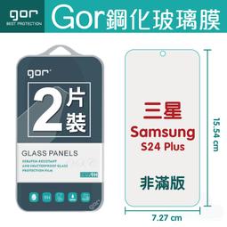 GOR【康寧 0.15mm】三星 NOTE 5 螢幕 鋼化 玻璃 保護貼 膜 note5 0.15 送背貼+鏡頭貼 歷史價格詳細信息