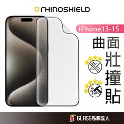 犀牛盾 耐衝擊 保護貼 零殘膠 防刮 疏油疏水 防指紋 螢幕 正面 手機貼 適用於ASUS ZenFone 7 Pro 歷史價格詳細信息