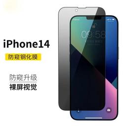 防窺貼全膠防爆OPPOFindN2折疊屏手機貼膜高清防窺膜findn康寧玻璃磨砂膜藍酷猩外屏鋼化膜全屏覆蓋防指紋適用于 歷史價格詳細信息