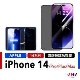 iPhone16 6.1吋 鋼化玻璃貼 螢幕保護貼 玻璃膜 鋼化膜 保護膜 螢幕貼 蘋果 APPLE 歷史價格詳細信息