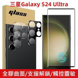 [秒解鎖]適用ace2手機膜1加11pro陶瓷鋼化膜10por全膠防窺膜 歷史價格詳細信息