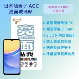 日本AGC 三星 samsung Note 9 曲面黑框 高清鋼化膜 歷史價格詳細信息